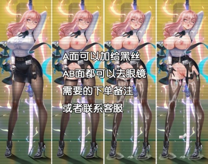 月城柳-5